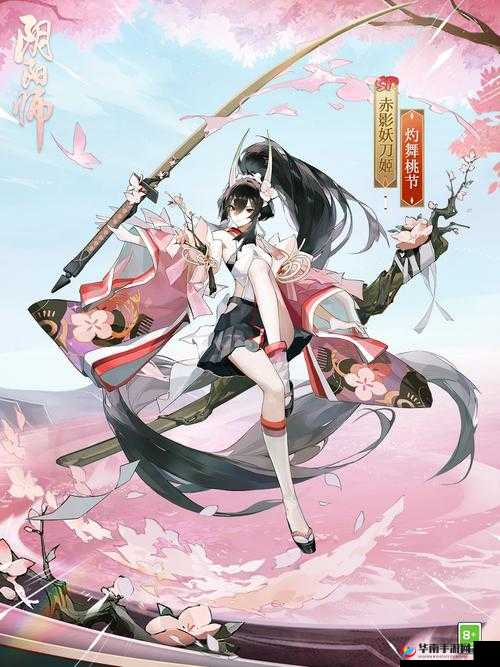 阴阳师手游樱花情人节特惠，鬼女红叶与妖刀姬全新皮肤惊艳亮相