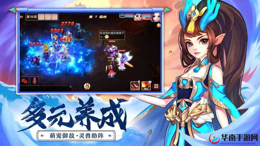 西游修仙传，深度解析妖法职业技能效果，全面揭秘战斗奥秘