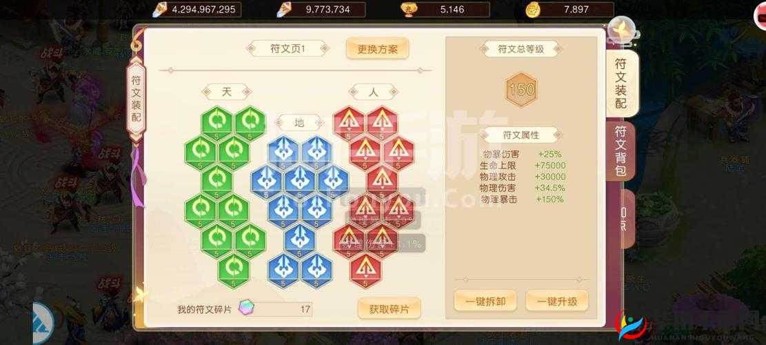 西游修仙传，深入解析无尽试炼功能玩法与特色亮点