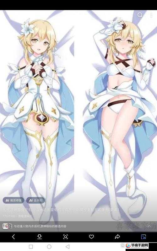胡桃乳液狂飙：探索其独特魅力与卓越功效的旅程