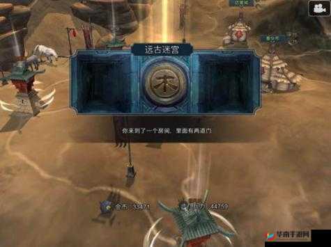 十三煞iOS游戏完美通关攻略，详细存档替换与导入教程