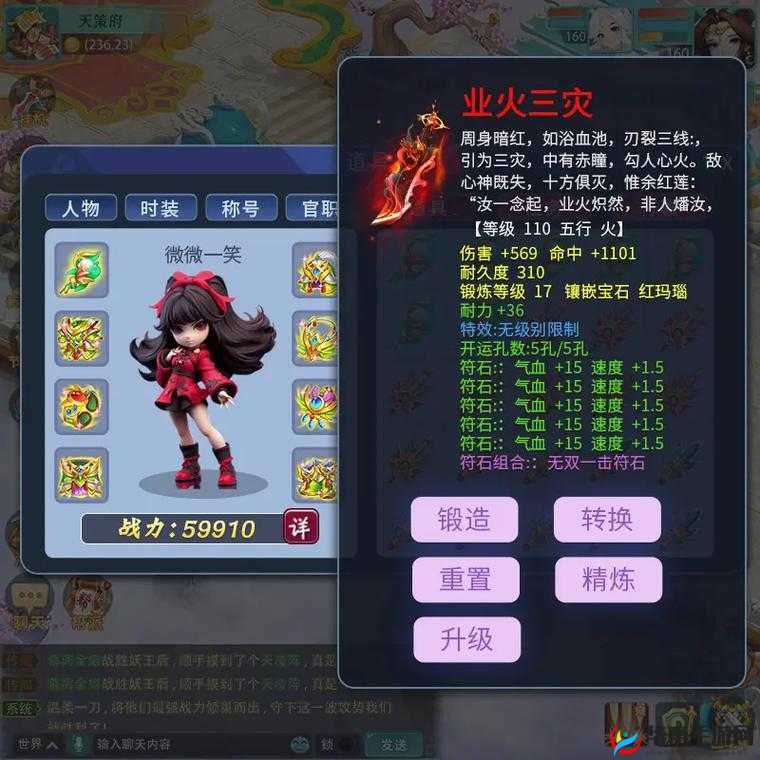 镇魔曲灵兽变异机制深度剖析与宝宝洗练高效技巧全攻略