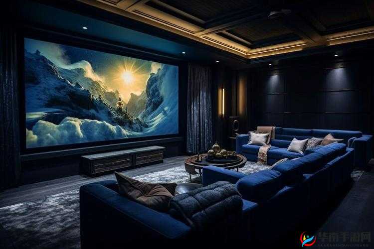 欧美私人家庭影院：打造极致视听享受的私人专属空间