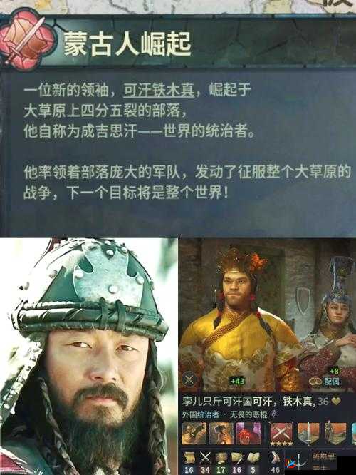 成吉思汗手机版深度解析，宝石系统强化策略与心得技巧全攻略