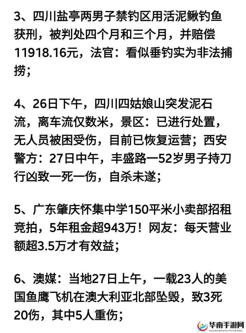 试看 60 秒不需要卡钻：畅享精彩内容，无需繁琐操作