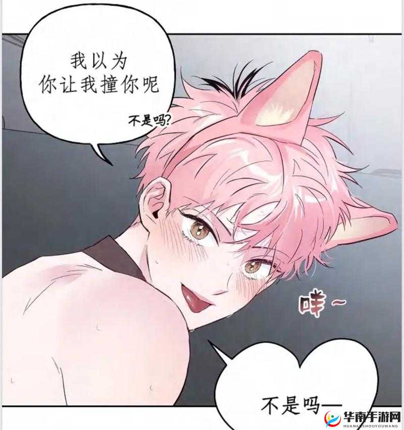 男男嗟嗟疼还往里寒：探究背后的深层原因与情感纠葛
