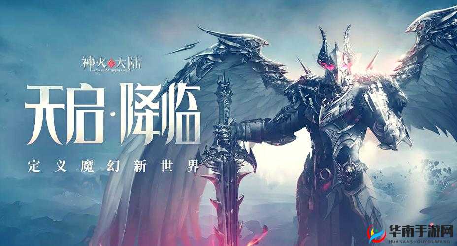 天启之门，解锁升星奥秘，引领你开启潜能无限的未来之门