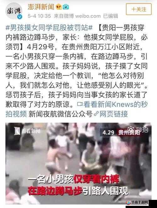肌肌对积积30分钟2024：一场特别的较量与挑战