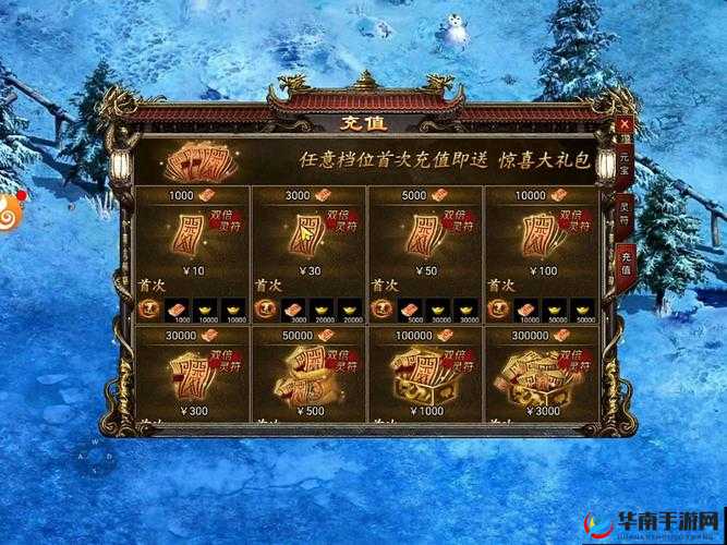 烈焰封天游戏深度解析，全面获取魂石精华策略，助你实现战力飞速飙升