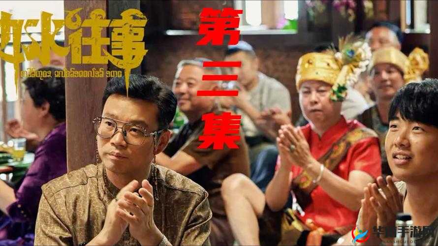 孤男寡女：免费观看电视剧 70 集，是道德的沦丧还是人性的扭曲