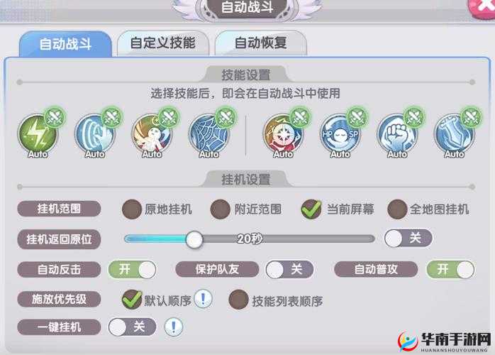 深入揭秘富豪传奇2，全面剖析公司系统各部门功能及其运作机制