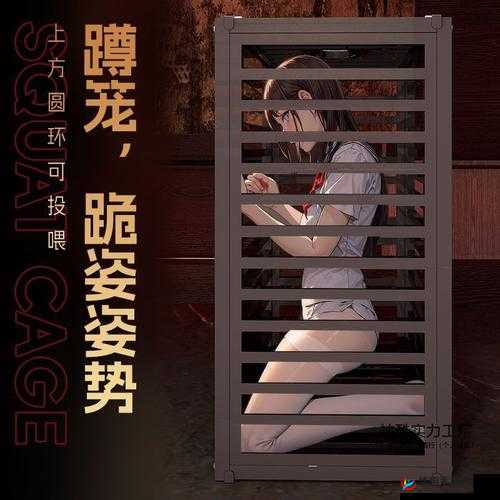 宝贝乖调教 h 跪趴 1v1：极致私密调教体验