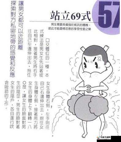 68 式口咬的基本动作和技巧分享：让你欲罢不能的性爱技巧