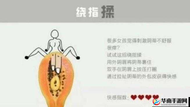 女人扒开腿秘让人桶爽 APP：极致私密快感体验等你来