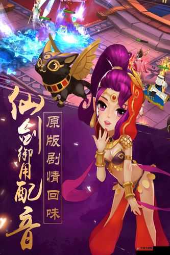 轩辕剑3手游版3月13日新服活动盛大开启，多重福利等你来领
