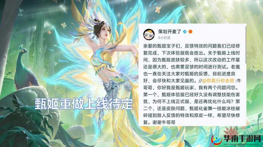 王者荣耀S7赛季段位皮肤颜离王最终归属悬念，虞姬与甄姬谁将胜出？