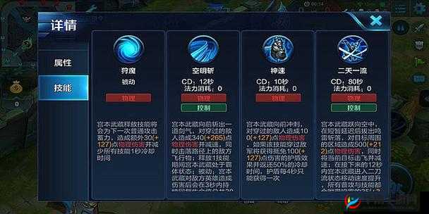 王者荣耀深度解析，宫本武藏团战策略与对线技巧实战应用