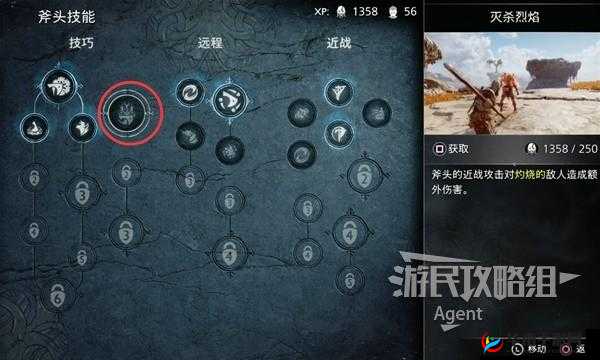 诸神觉醒全面指南，新手必读之战神系统深度剖析与解析