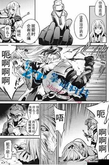 无翼乌☆ACG 里番本子的独特魅力与精彩呈现