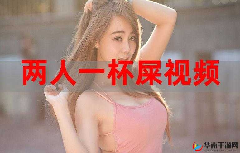 国产超碰51黑料爆料：关于其背后不为人知的那些事