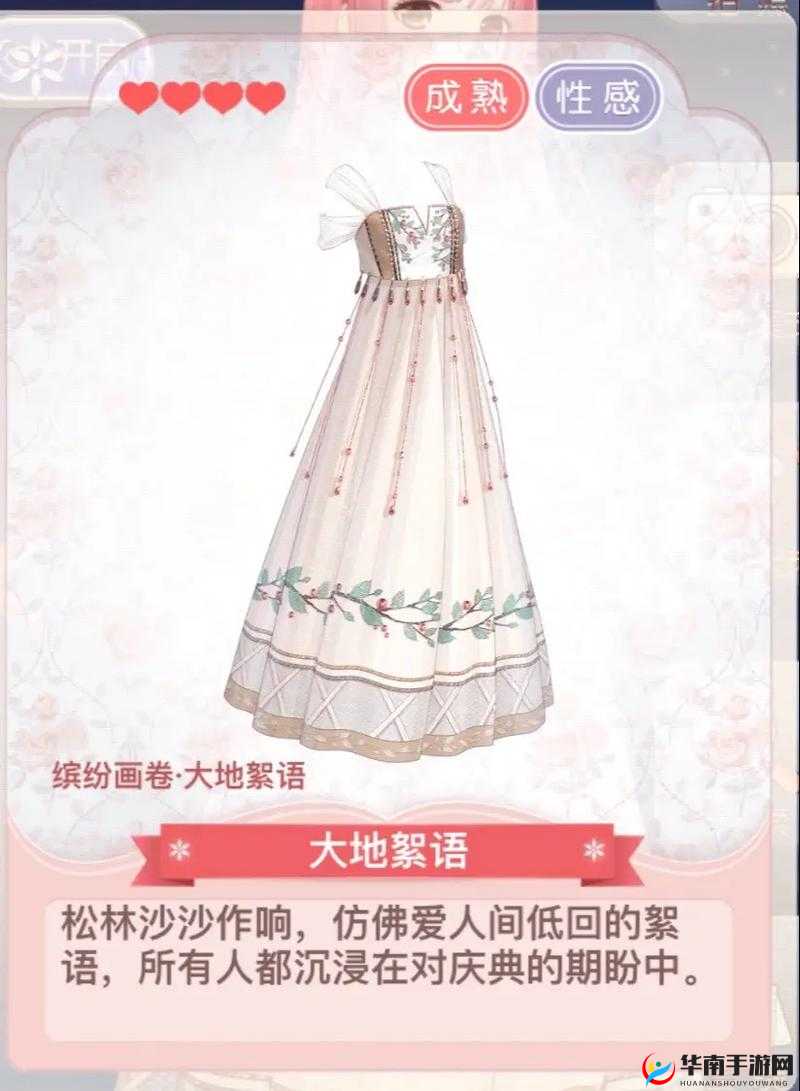 奇迹暖暖竞技场，展现时尚品味与策略智慧的巅峰较量