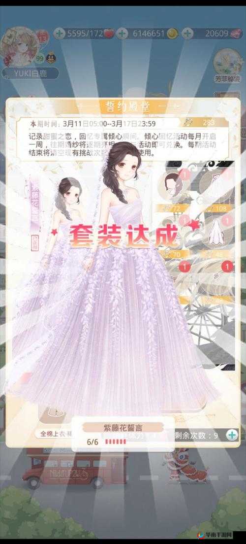 奇迹暖暖倾心回忆活动全面解析，策略性参与实现奖励与价值最大化