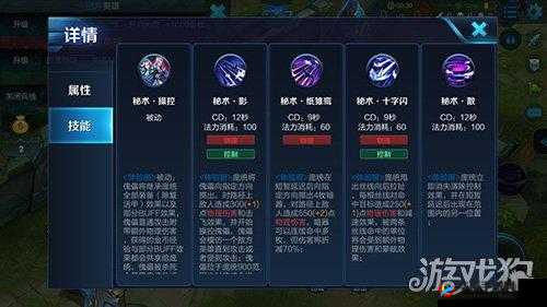 王者荣耀新版本深度解析，刺客英雄李白与庞统技能全面对比