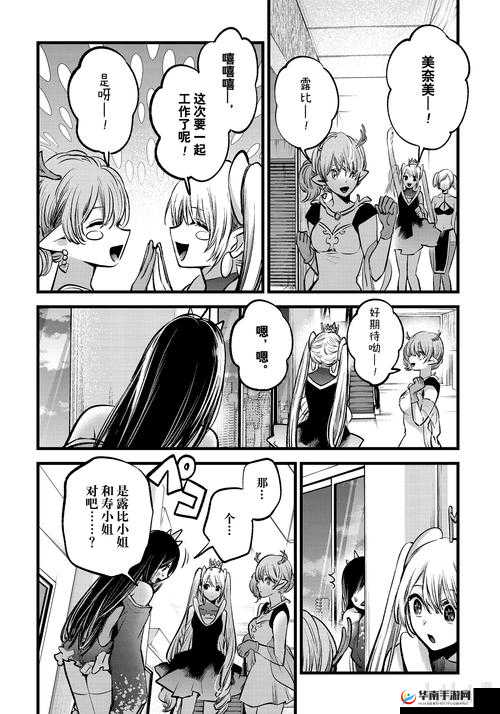 高清码免费漫画：优质漫画资源，畅享无限制阅读