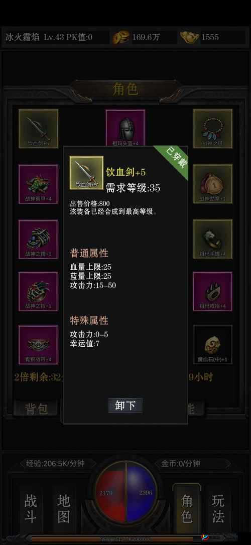 传奇战域深度解析，魂魄副本玩法规则与攻略全面讲解