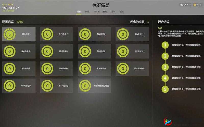 冒险岛2游戏中钓鱼熟练度高效提升策略与技巧全面介绍