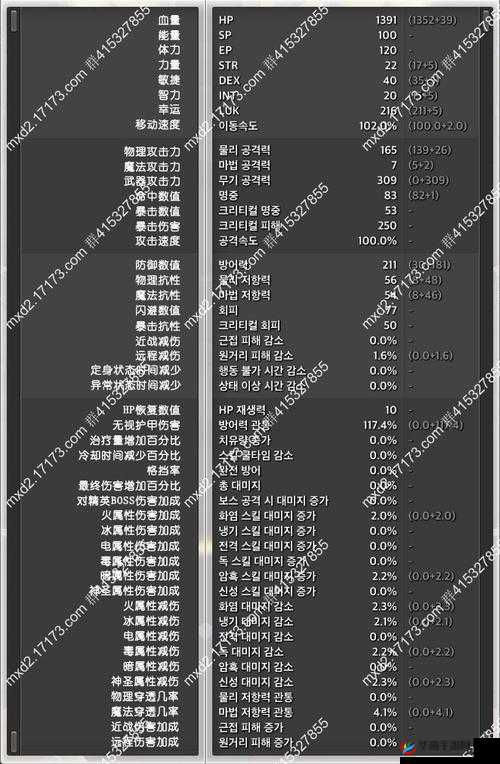 冒险岛2游戏内装备强化规则全面解析与详细说明