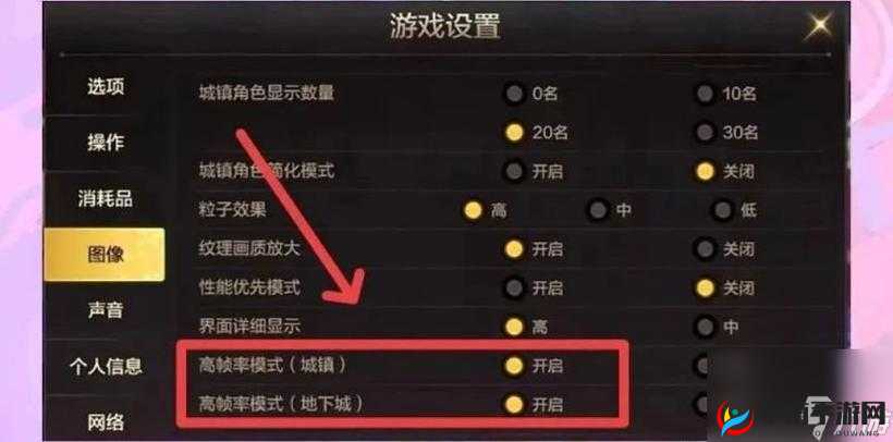 DNF手游迎来重大更新，按键操作布局方式进行全面改革