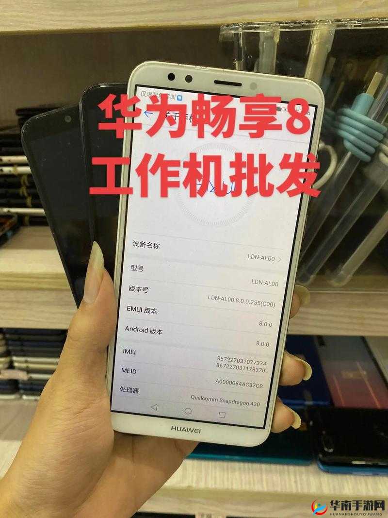 8x8x 海外华为永久 更新时间 3：畅享无国界的数字生活