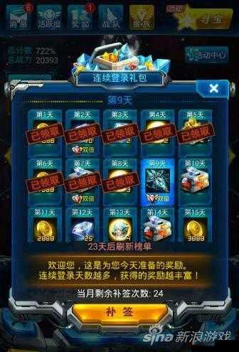 悬空城手游深度解析，全方位钻石获取途径与策略全攻略