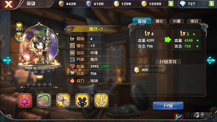 悬空城手游深度攻略，全方位解析英雄培养技巧与策略
