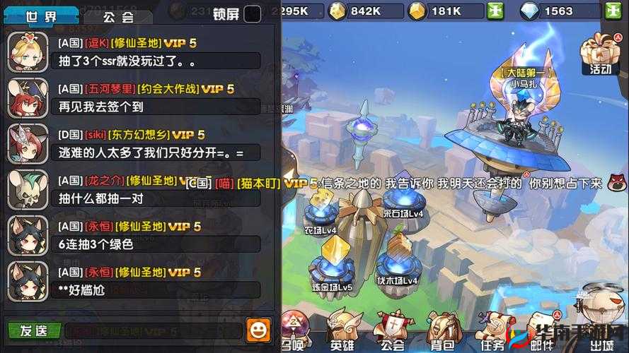 悬空城手游深度解析，战斗系统玩法全揭秘与资源管理艺术探讨