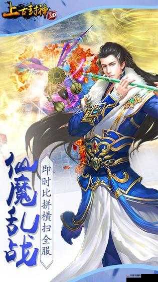 揭秘上古封神副本系统，掌握绝密玩法技巧，解锁你的封神之路
