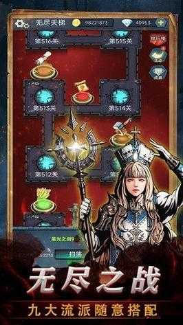 上古封神游戏特色，深入探索护送仙子系统玩法规则，领略仙侠奇幻世界