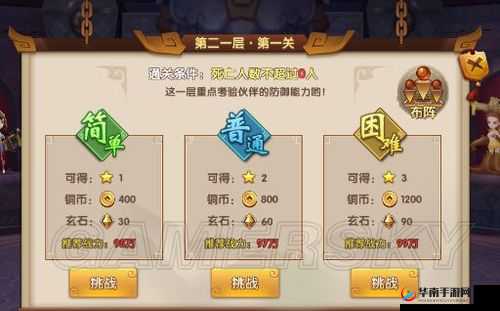 轩辕剑3手游版新通天塔，最强阵容搭配与资源管理艺术详解