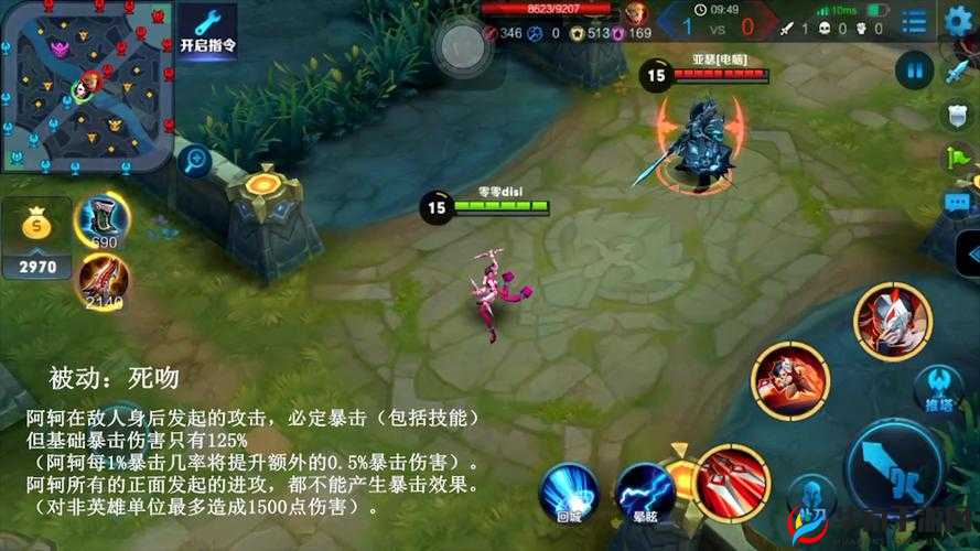 王者荣耀新版本深度解析，荆轲技能必爆特性及其在后排瞬秒战术中的价值与实践技巧