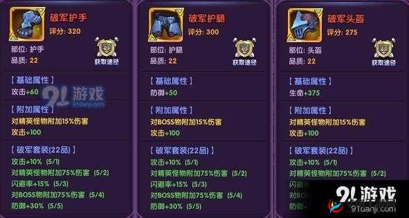 龙之岛战纪，深度剖析战士职业技能属性，打造无敌战斗体验
