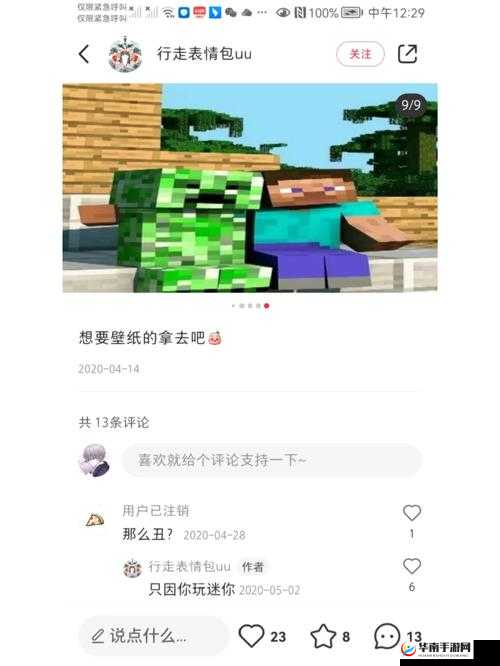 我的世界手机版深度攻略，小鸡的高效养成与繁殖秘籍大公开