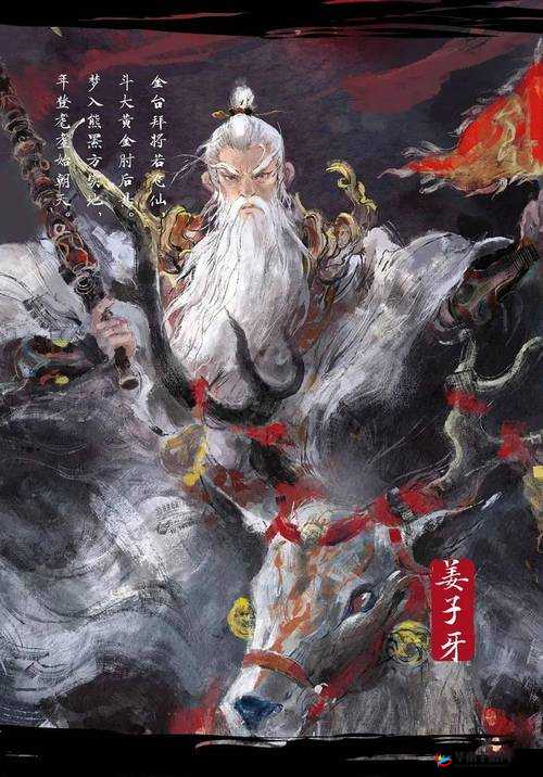 齐天战神重塑神话，踏上充满挑战的试炼之路，开启新篇章
