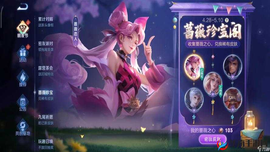 王者荣耀手游全面解析，免费皮肤获得攻略，助你轻松解锁珍藏皮肤之旅