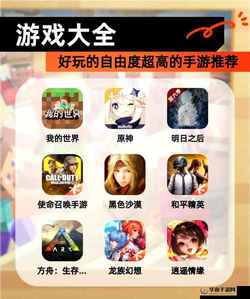深入解析齐天战神手游，全面探索元神系统基本玩法与技巧