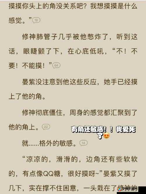 班长让我吃他我却脱他衣服的荒唐经历