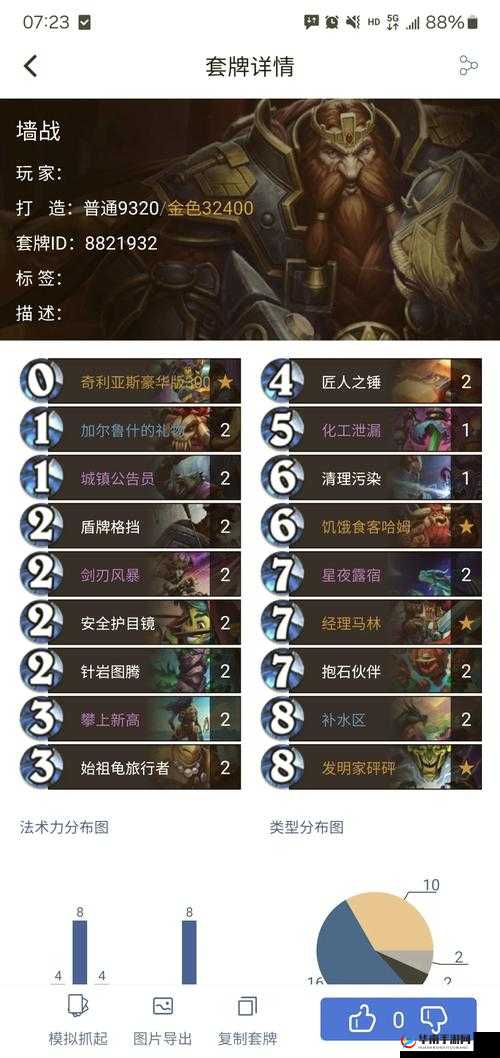 炉石传说深度探索，元素种族全面解析与丰富背景故事大揭秘