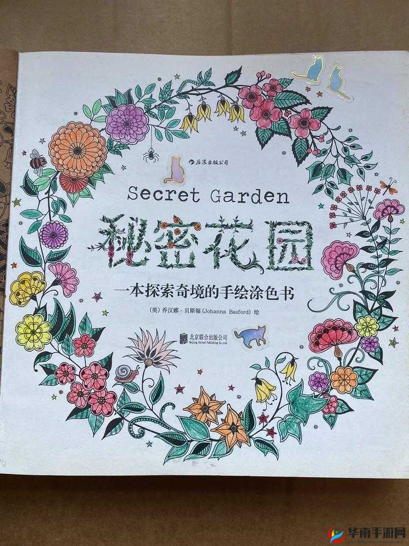 ：free 嫩白的 13sex 性摘花：探索未知的私密花园