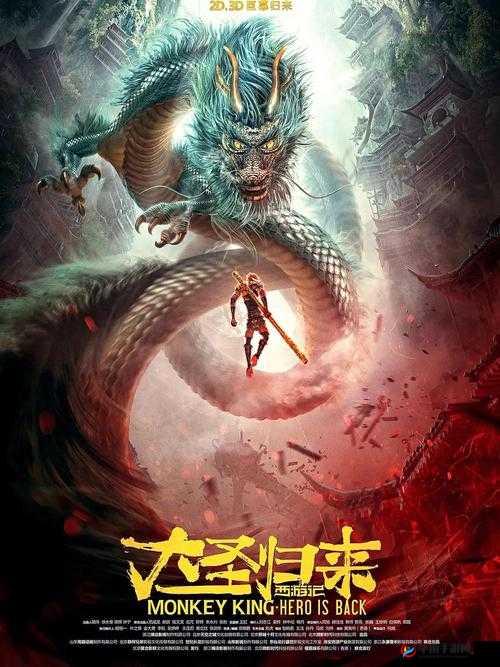 西游记之大圣归来，探索好友系统，携手取经伙伴共赴西行之旅