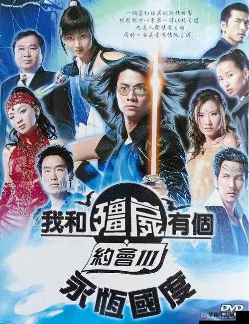 三年片在线观看大全有：畅享海量精彩影片资源